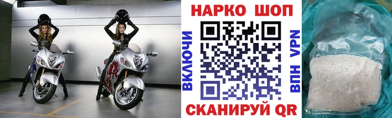 Где купить наркоту Новая Усмань Alpha PVP  МЕФ  ГАШ  КОКАИН 