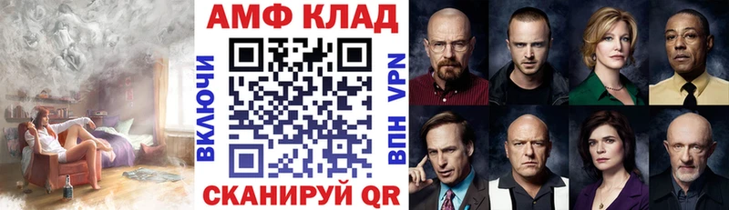 Амфетамин 98%  где можно купить   Новая Усмань 