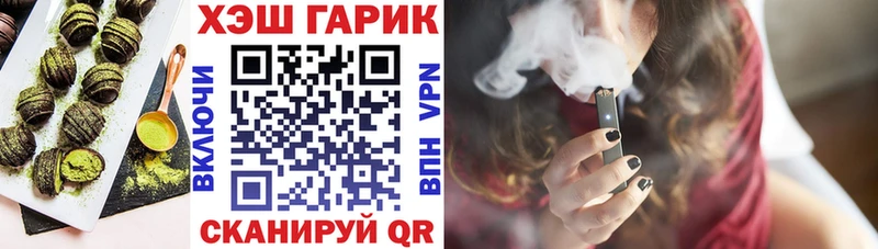 Canna-Cookies конопля  как найти закладки  Новая Усмань 