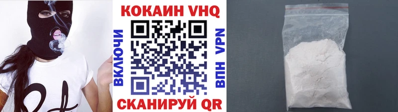 COCAIN Эквадор Новая Усмань