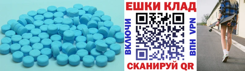 Экстази 280 MDMA  купить закладку  Новая Усмань 