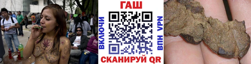 MEGA tor  Новая Усмань  Гашиш Cannabis 