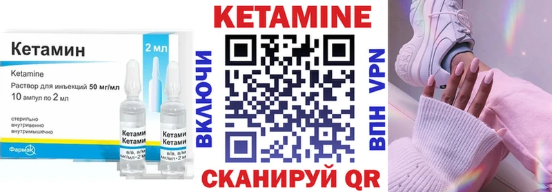 КЕТАМИН VHQ  МЕГА зеркало  Новая Усмань 