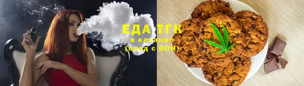 кристаллы Михайловск