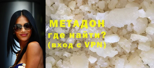 кристаллы Михайловск