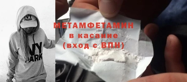кристаллы Михайловск