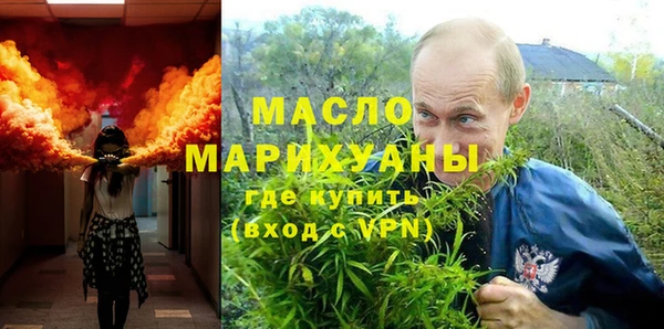 кристаллы Михайловск