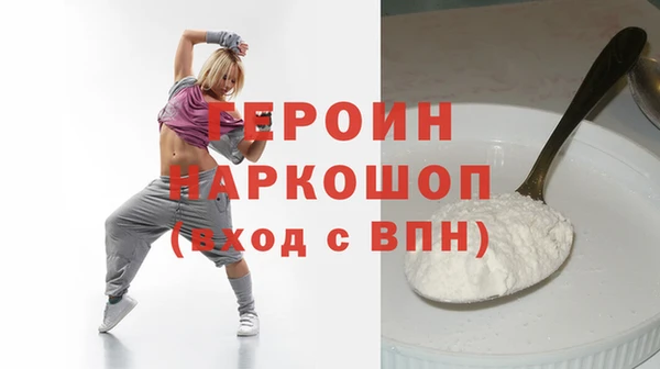 ALPHA-PVP Михайловка