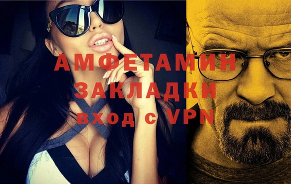 ALPHA-PVP Михайловка