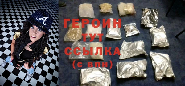 ALPHA-PVP Михайловка