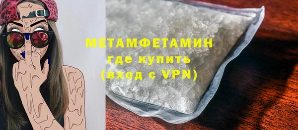 соль ск Домодедово