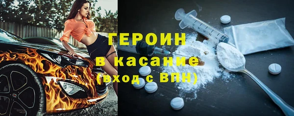 кристаллы Михайловск