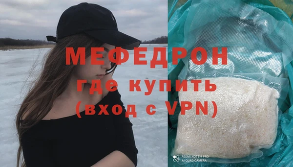 кристаллы Михайловск