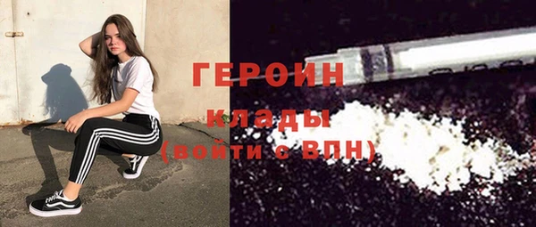 ALPHA-PVP Михайловка