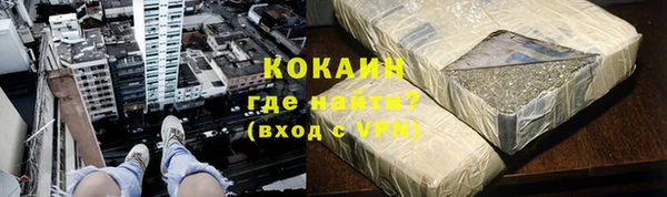 кристаллы Михайловск