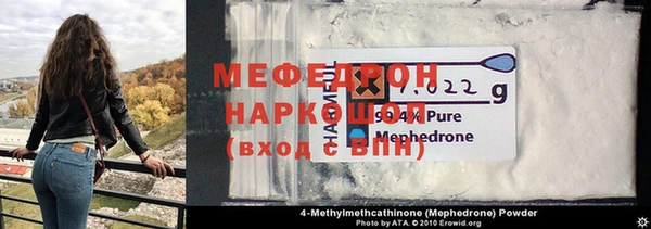 соль ск Домодедово