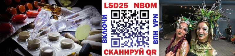 LSD-25 экстази ecstasy  mega маркетплейс  Новая Усмань 