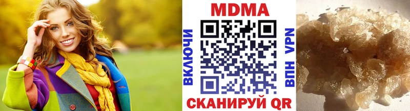 купить   гидра ссылки  MDMA Molly  Новая Усмань 