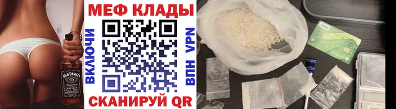 где купить наркоту  Новая Усмань  Меф 4 MMC 