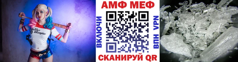 Метамфетамин Декстрометамфетамин 99.9%  Новая Усмань 