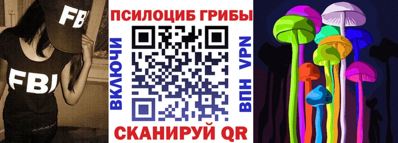 гидра как зайти  Новая Усмань  Псилоцибиновые грибы мухоморы  цены  